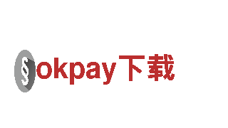 尽在okpay下载-引领游戏创新潮流